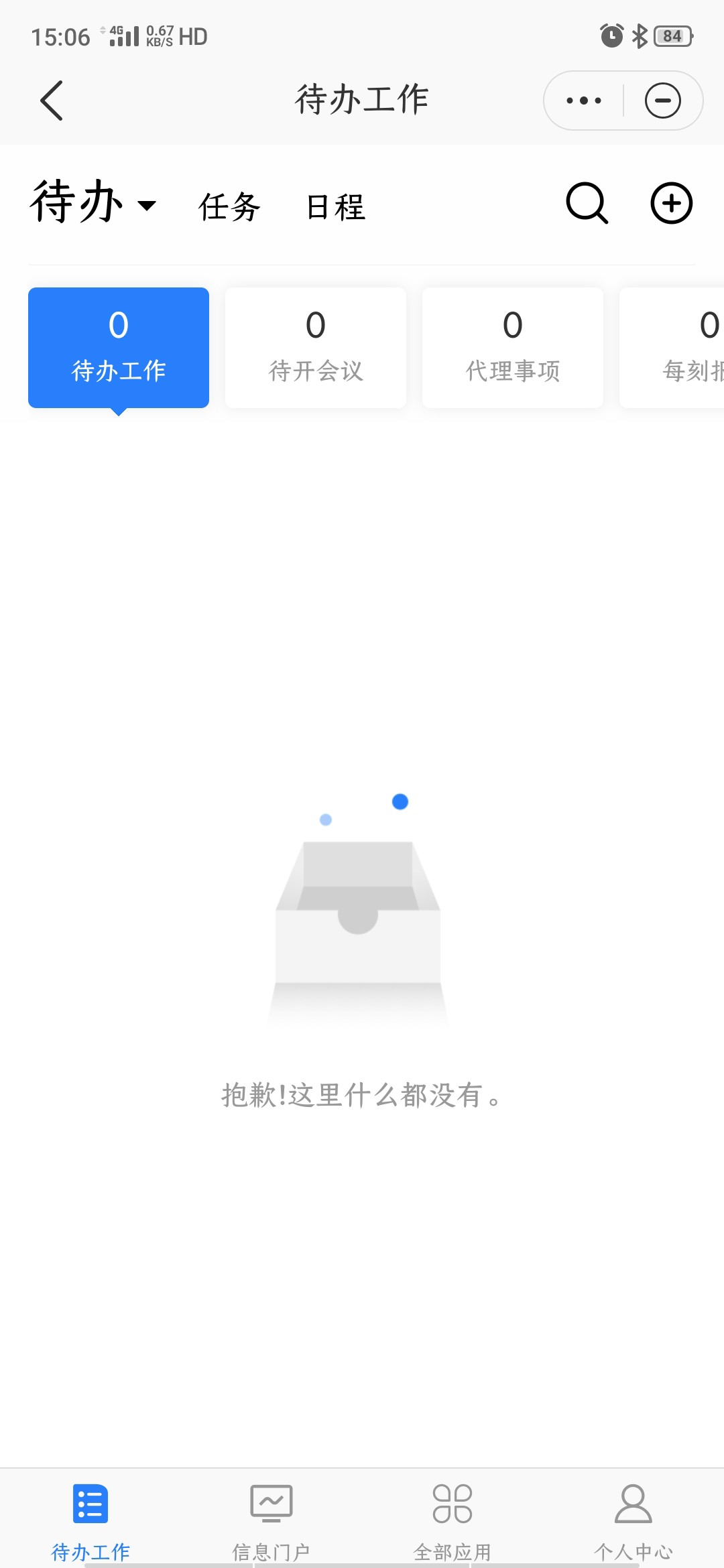 1661187551816992.png 沟通8.png