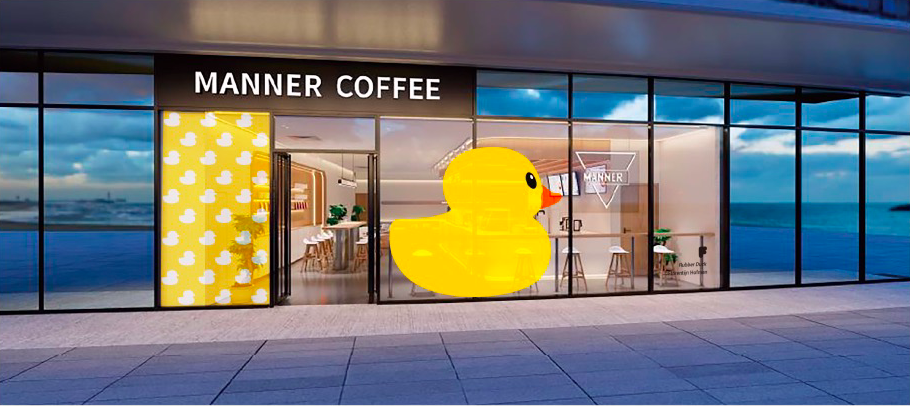 项目频道 - manner联名"大黄鸭"推出新品「鸭ya美式」,一整个被可爱住