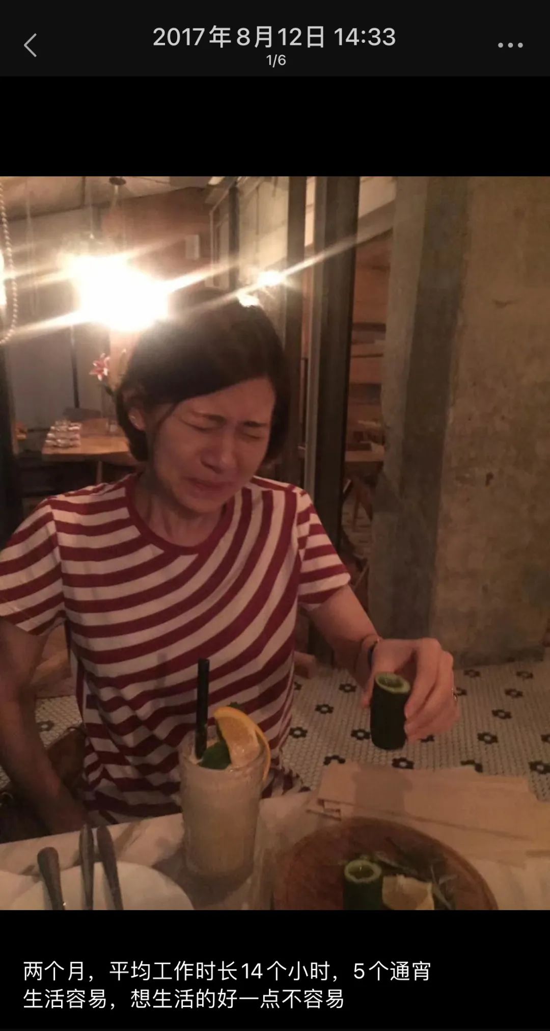 对话八月、江小北、刘权：那些关于轻熟职场的真和高阶跃升的实 - 数英