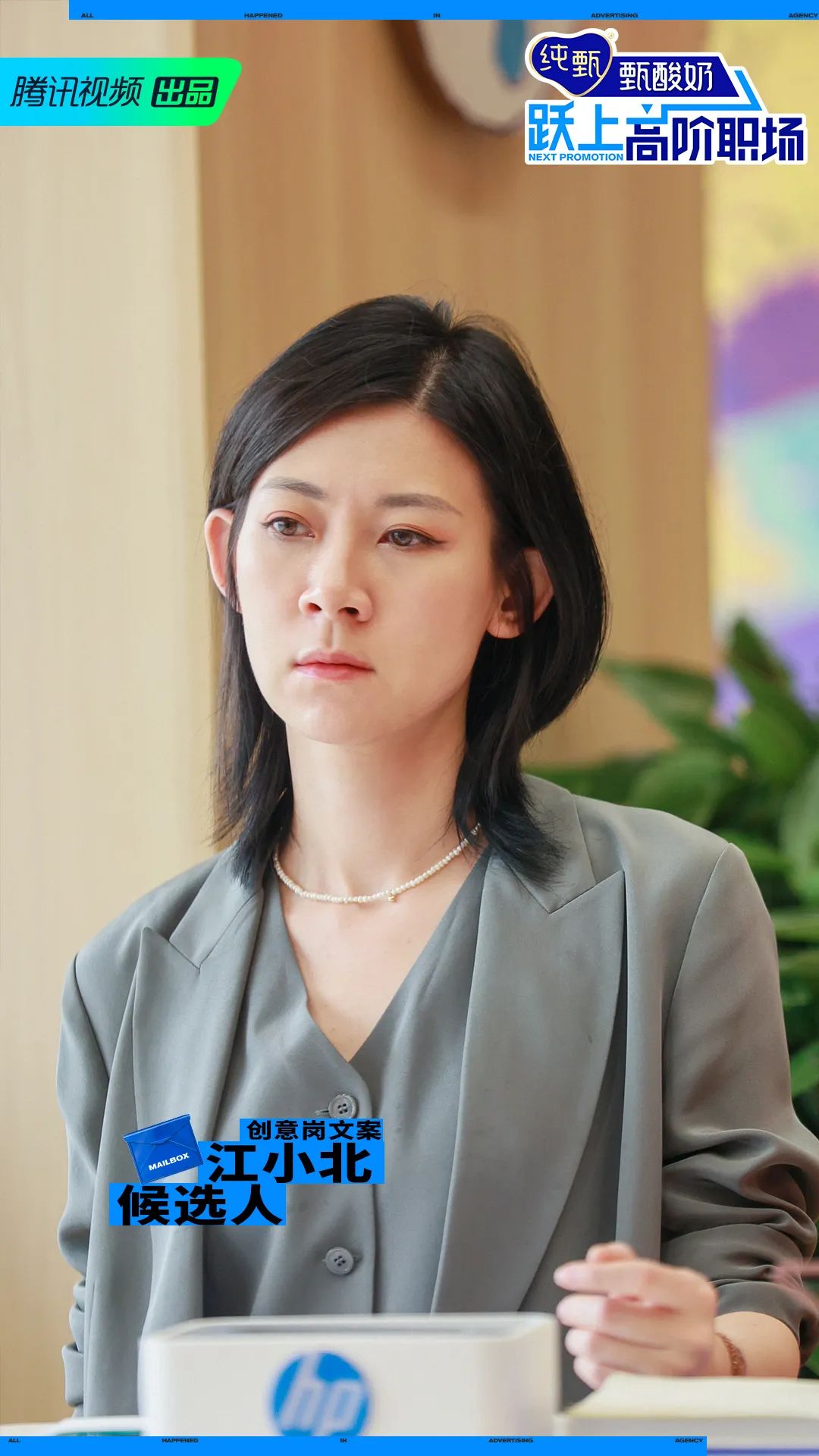 对话八月、江小北、刘权：那些关于轻熟职场的真和高阶跃升的实 - 数英