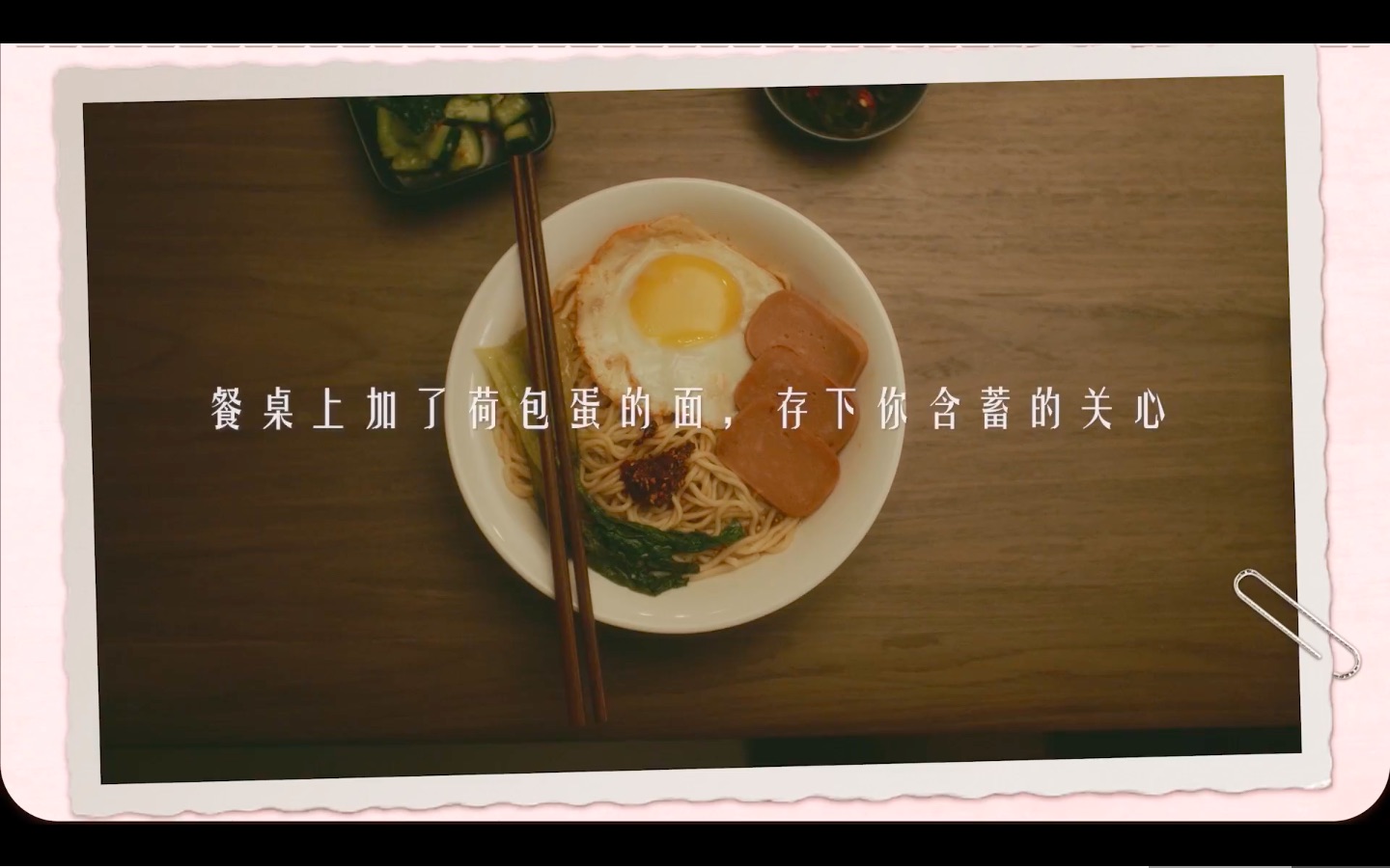 顾家家居40周年短片:每一件家居都是爱的存折 - 数英