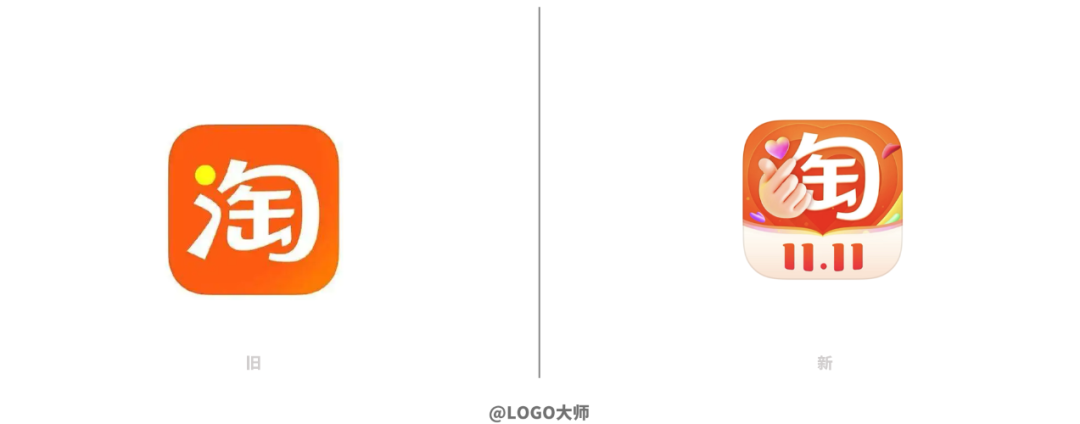 淘宝LOGO设计