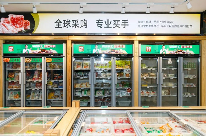 BC双轮驱动千亿大赛道,速冻食品行业的过去与未来! - 数英