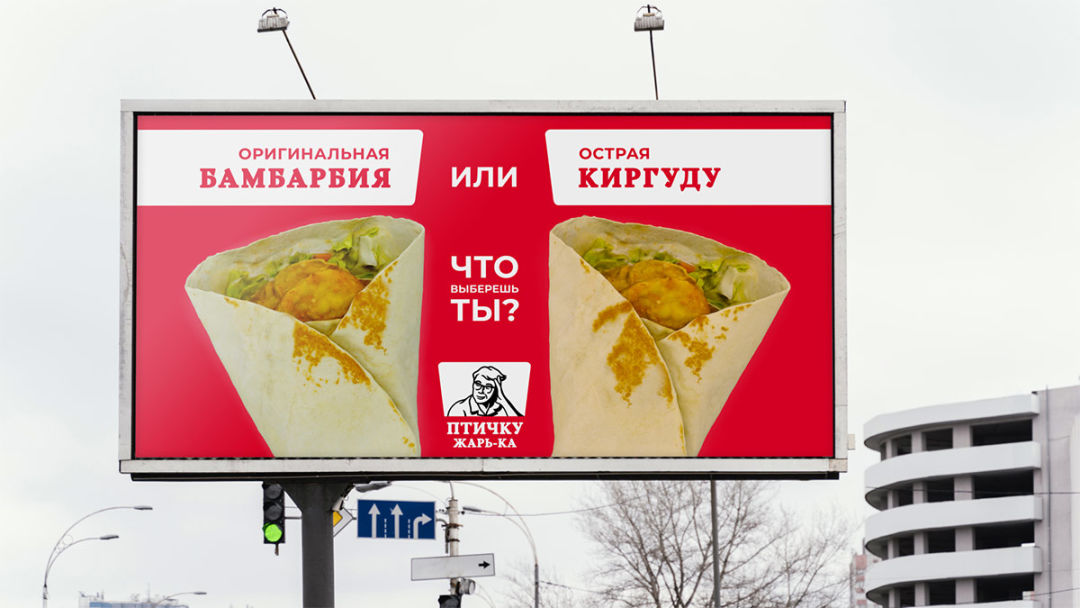 文章频道 - 俄肯德基注册全新商标,logo变成了一只鸡