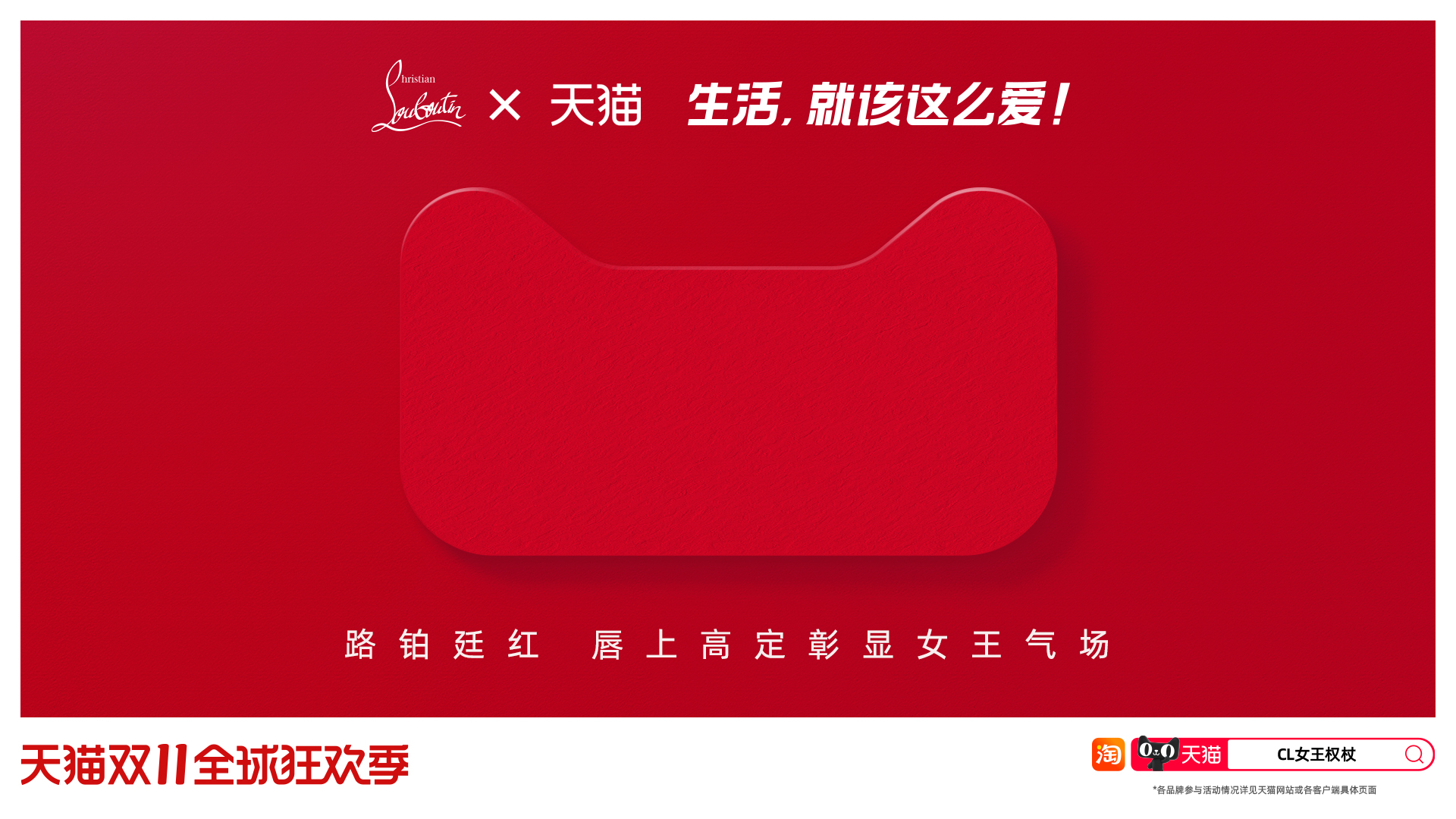 天猫双11：品牌色猫头海报来了，五颜六色的缤纷热爱