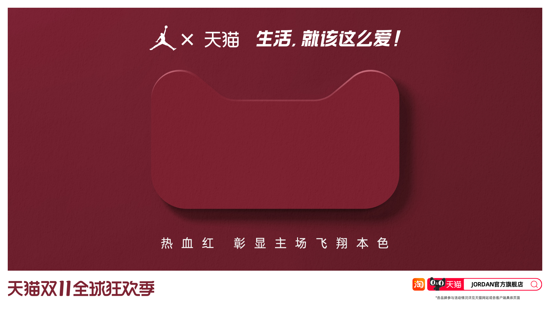 天猫双11：品牌色猫头海报来了，五颜六色的缤纷热爱