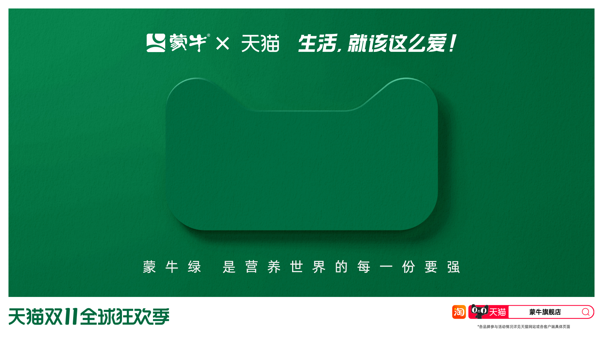 天猫双11：品牌色猫头海报来了，五颜六色的缤纷热爱