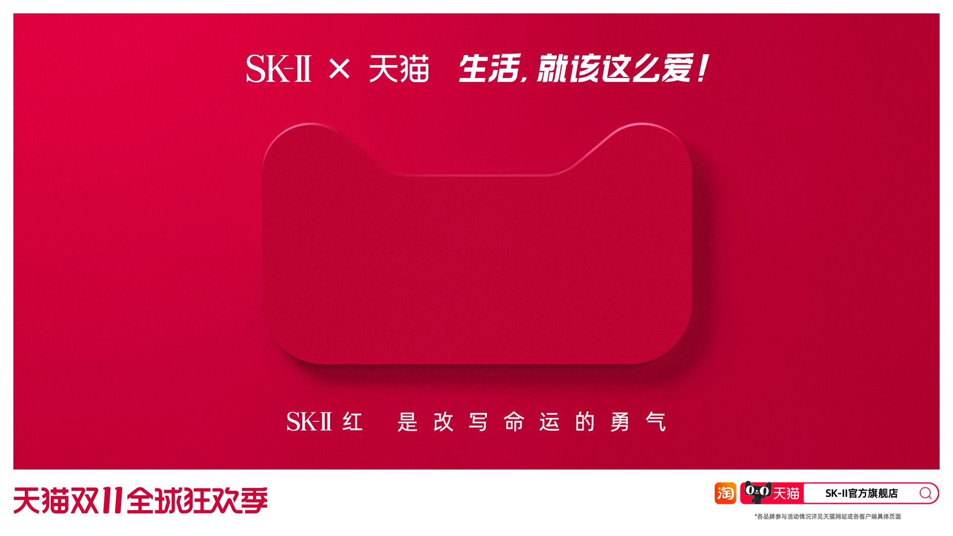 天猫双11：品牌色猫头海报来了，五颜六色的缤纷热爱