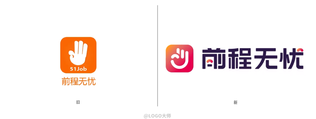 前程无忧