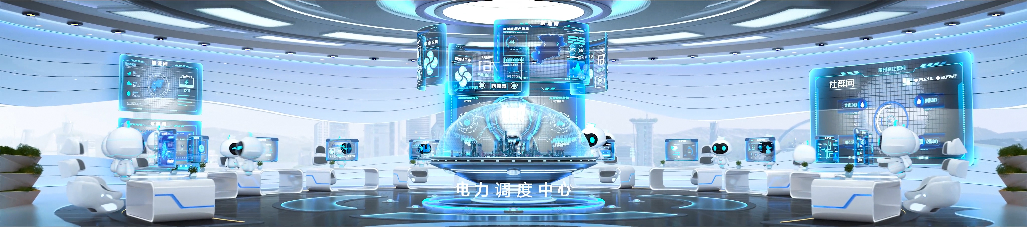 中国南方电网这是你理想中的未来世界吗