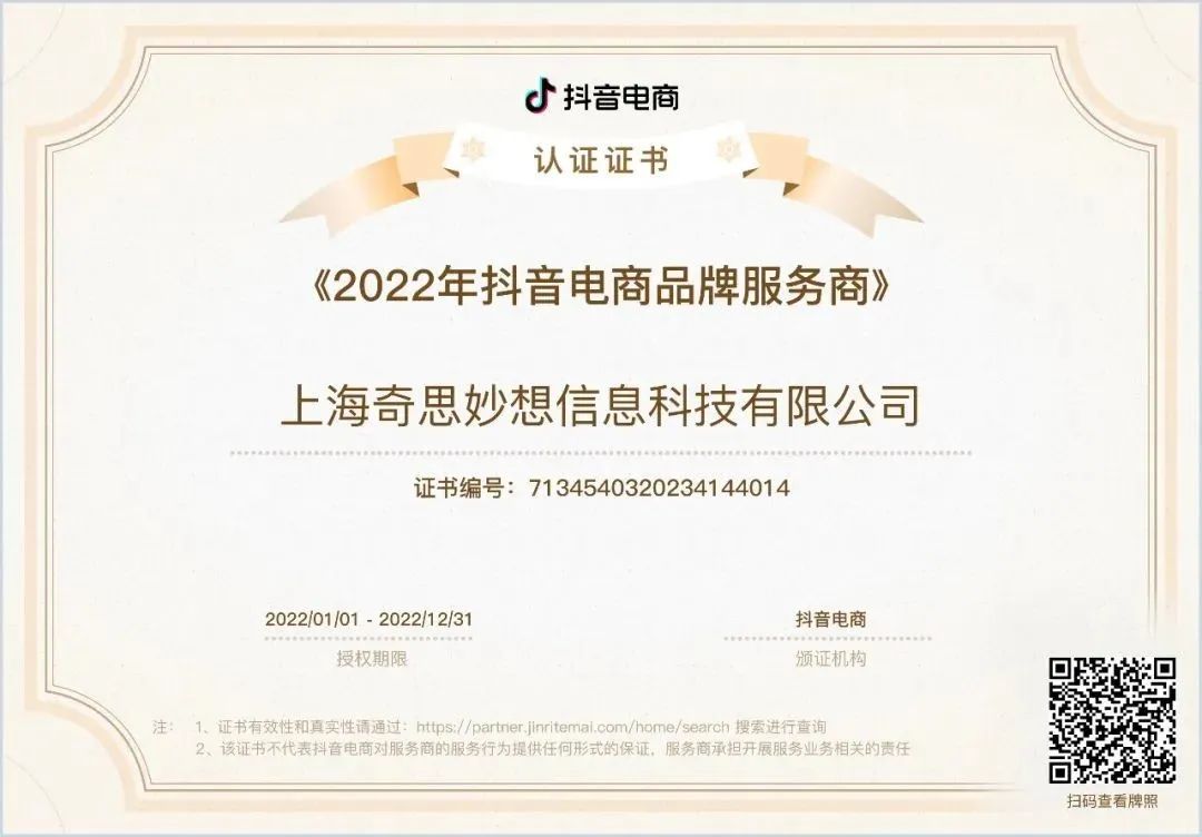 科技与创新：上海鹏钡捷科技有限公司引领行业变革