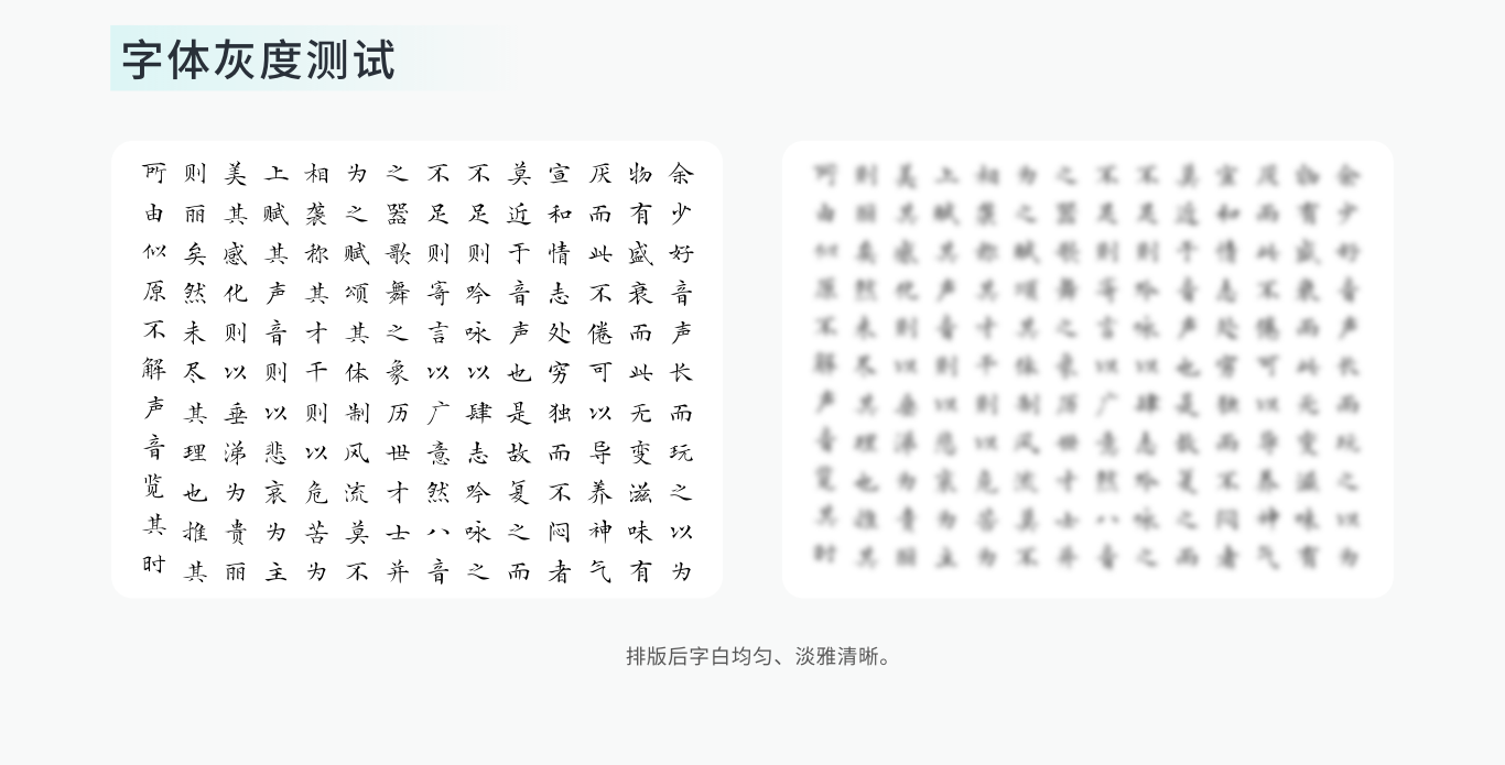 免费可商用!Canva可画发布4款原创书法字体 - 数英