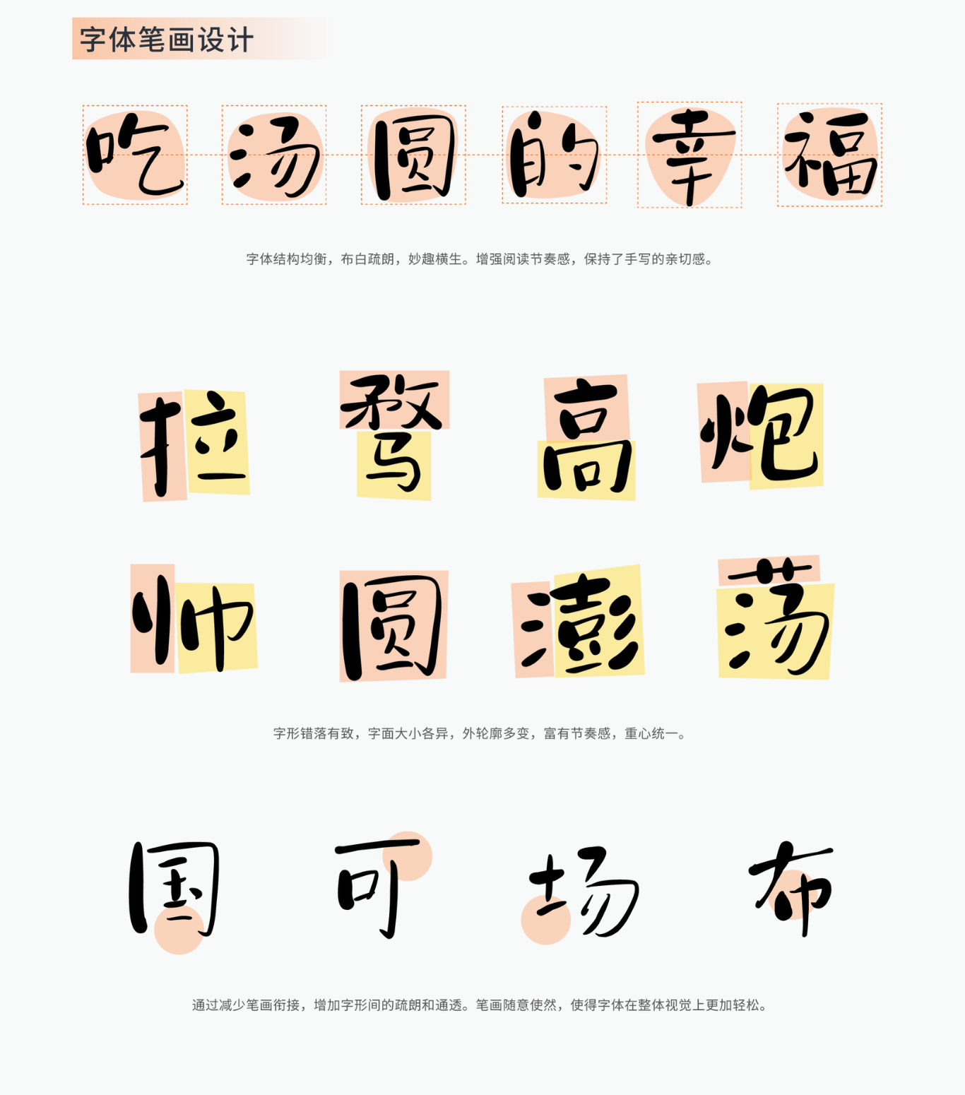 免费可商用!Canva可画发布4款原创书法字体 - 数英