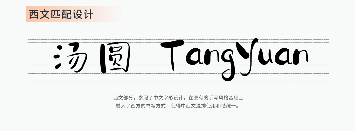 免费可商用!Canva可画发布4款原创书法字体 - 数英