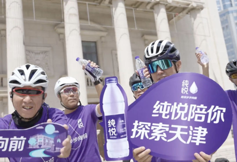 MAD-Project | 纯悦City Walk: 一瓶饮用水与29个城市间的对话 - 数英
