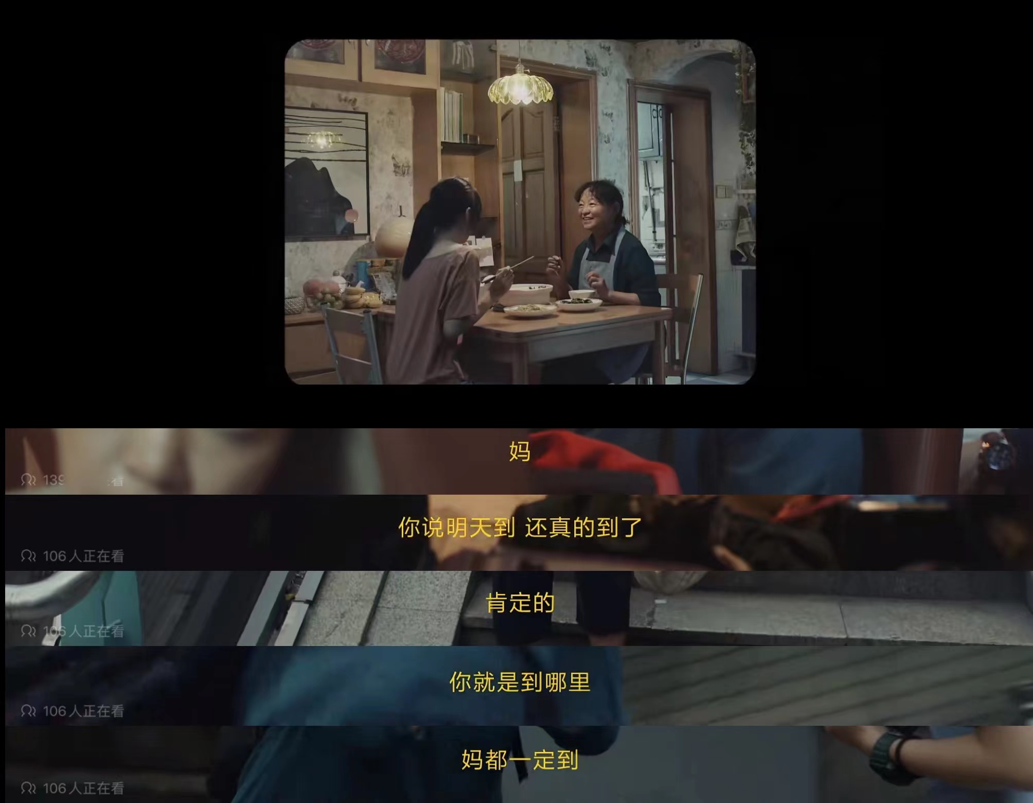 意类；《明天一定到》；美团优选