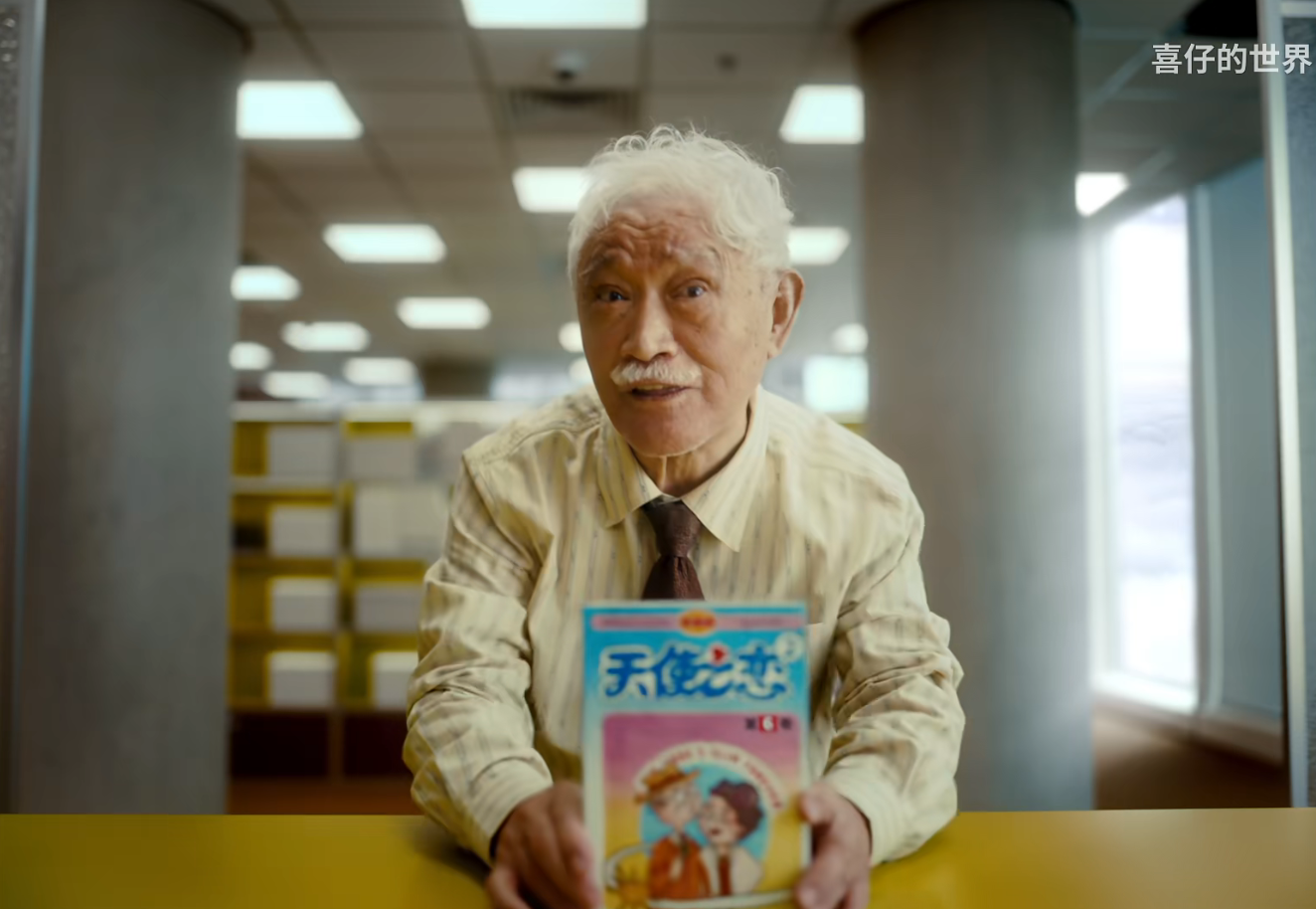 意类；《老杜》；小度