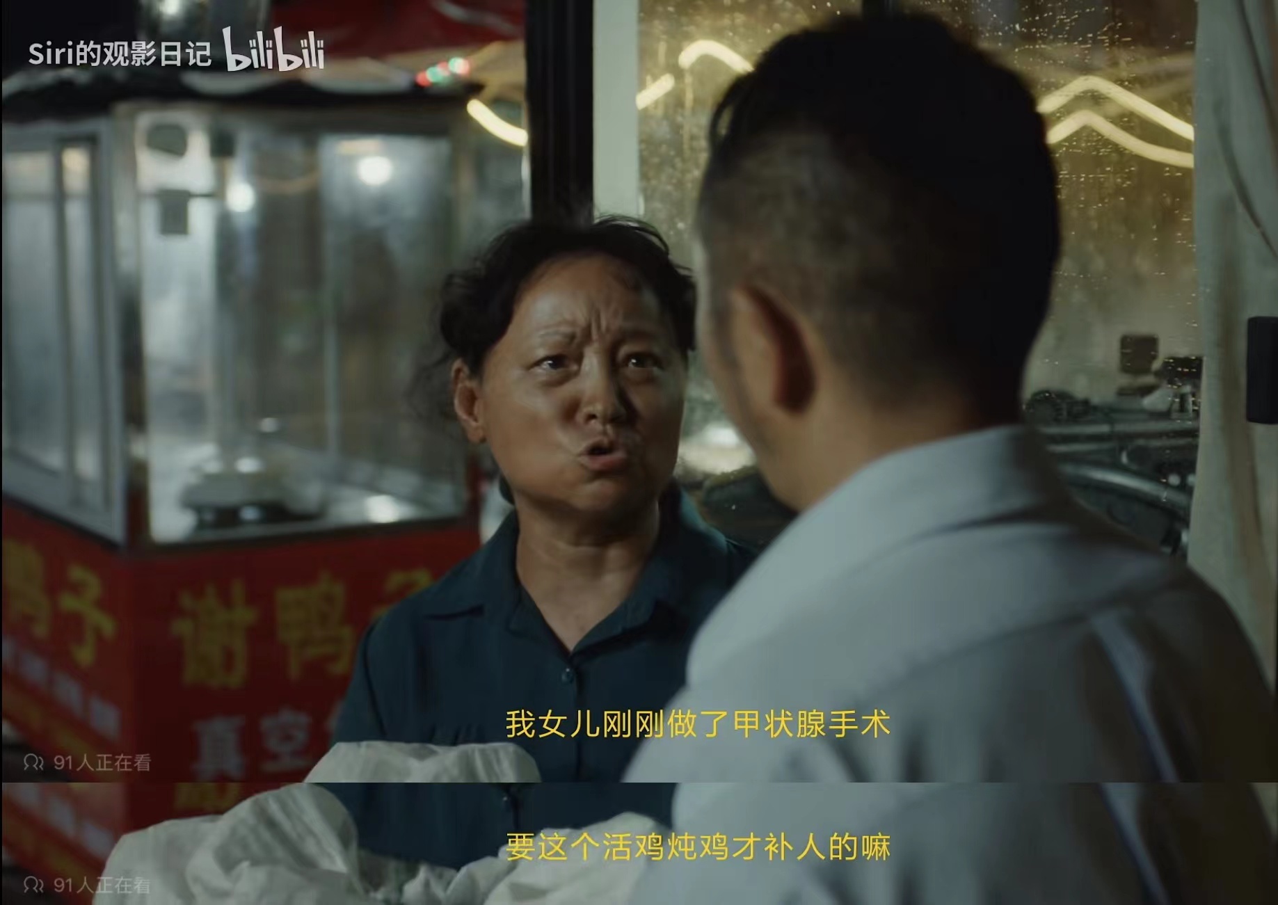 意类；《老杜》；小度