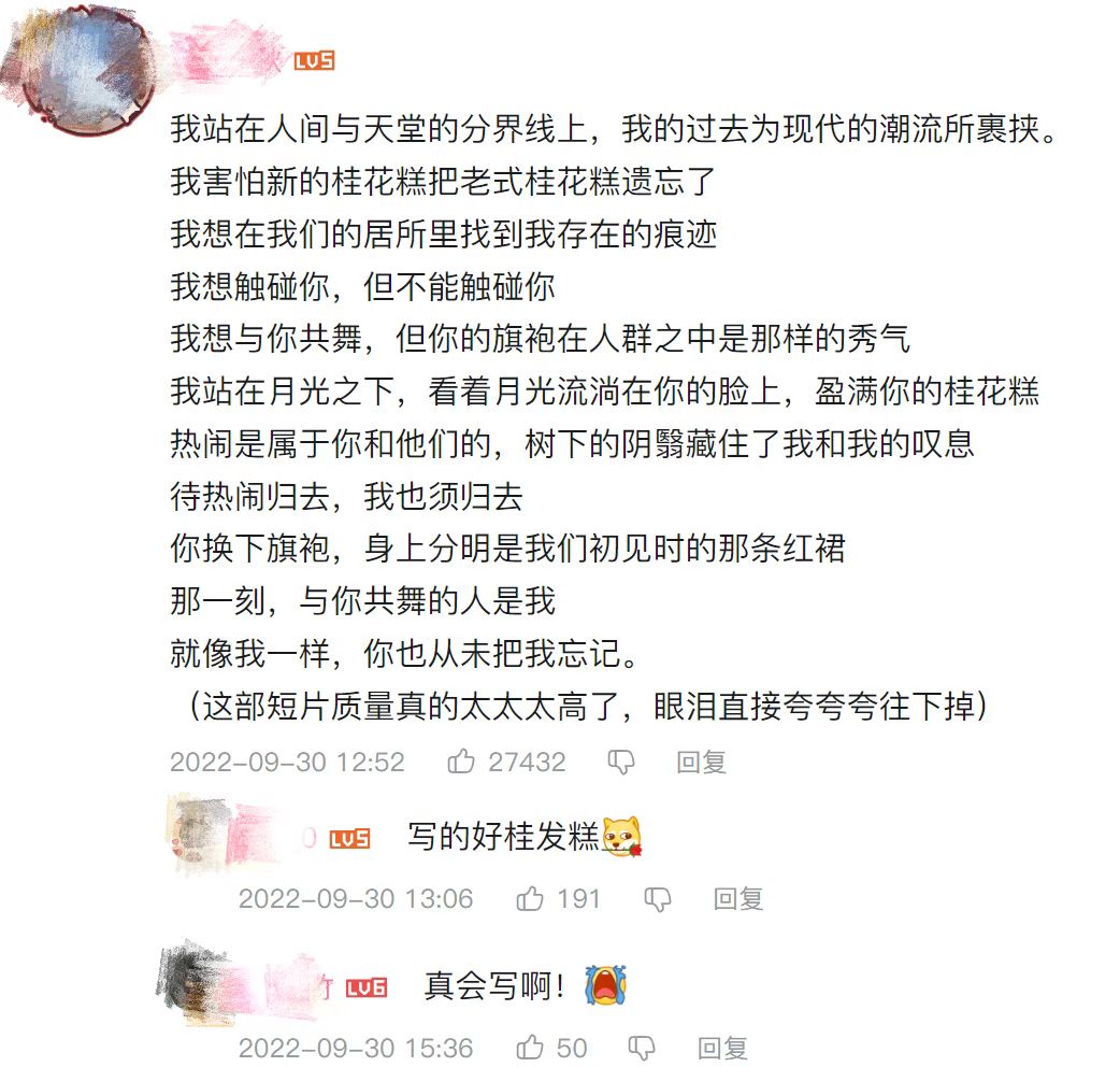 意类；《老杜》；小度