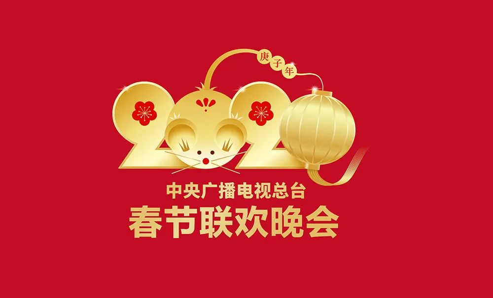 兔年春晚标识和吉祥物「兔圆圆」发布，极具东方美感！ - 数英