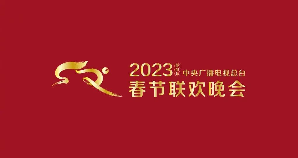 苹果发布兔年LOGO设计