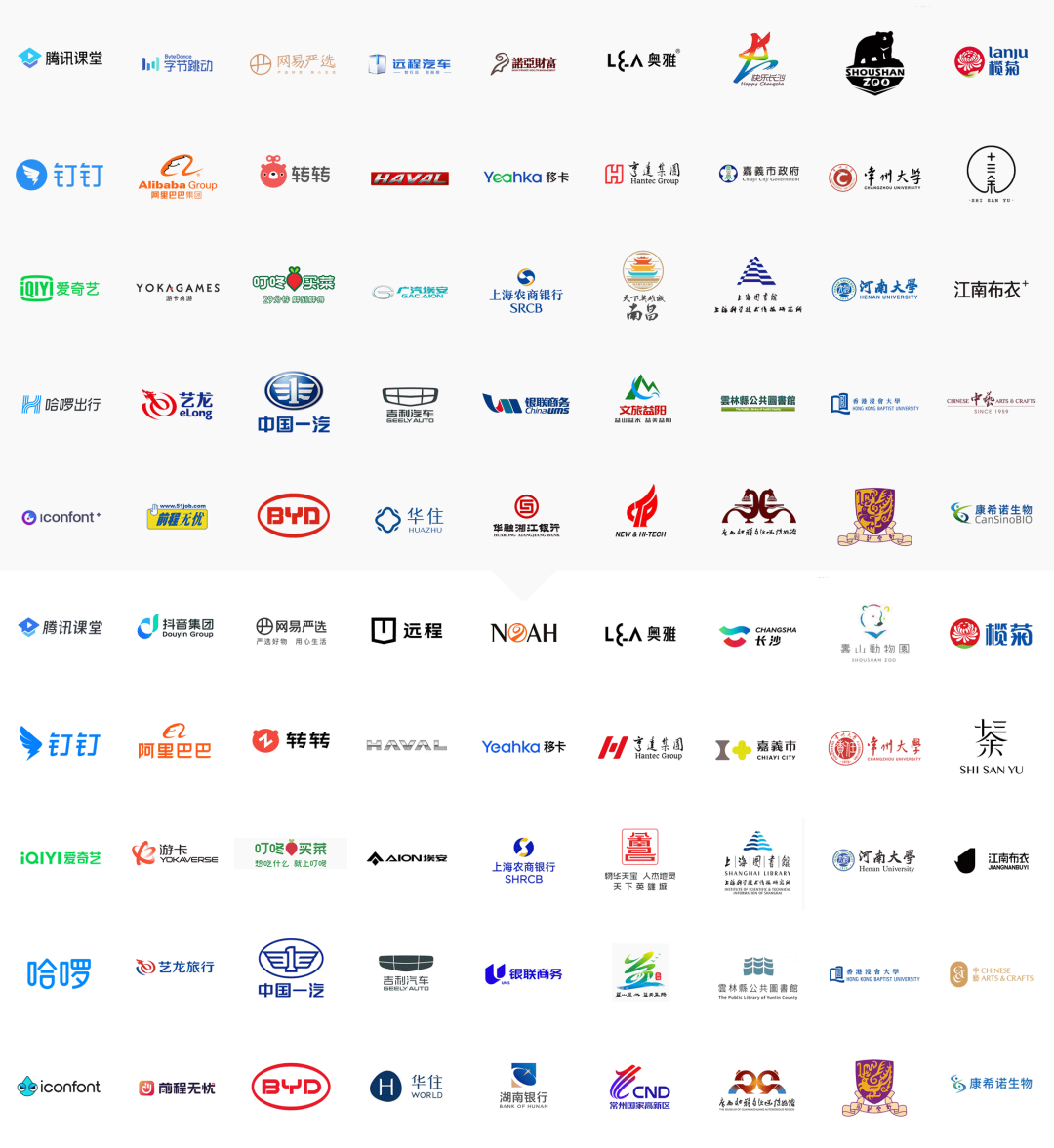 独家盘点:2022年中国最值得关注的80个新Logo - 数英