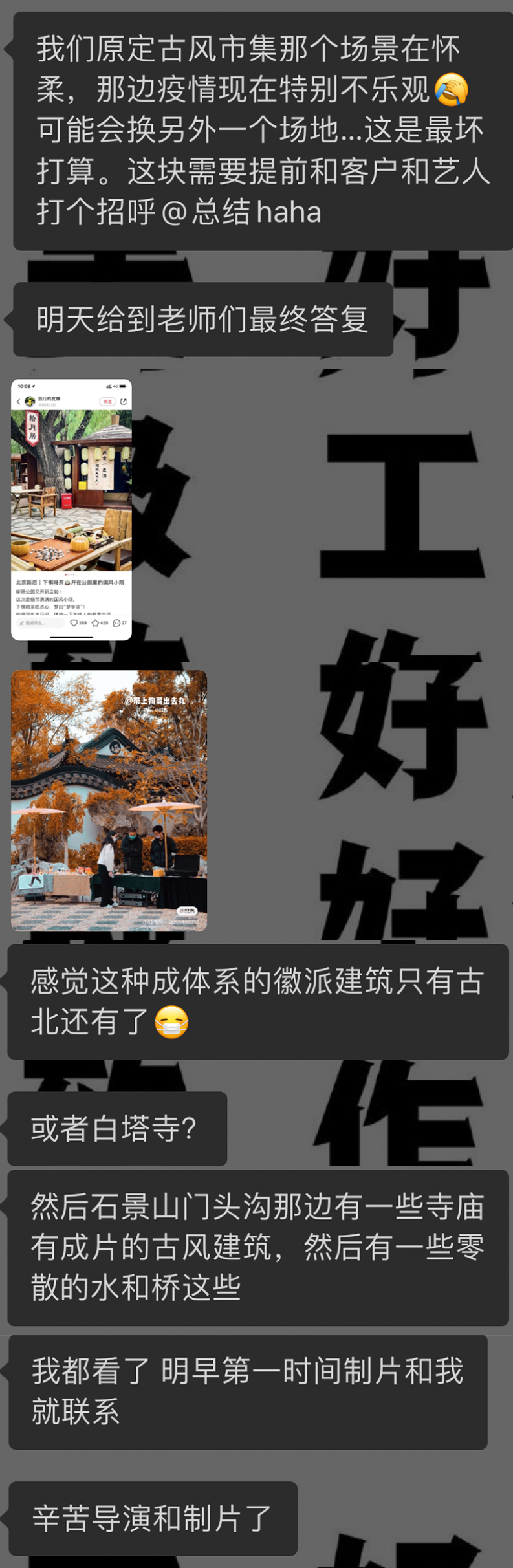 拼图2.png