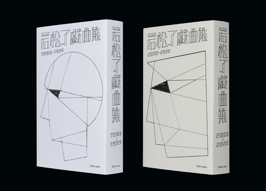 JAGDA 2023获奖作品一览：备受瞩目的日本平面设计！ 数英