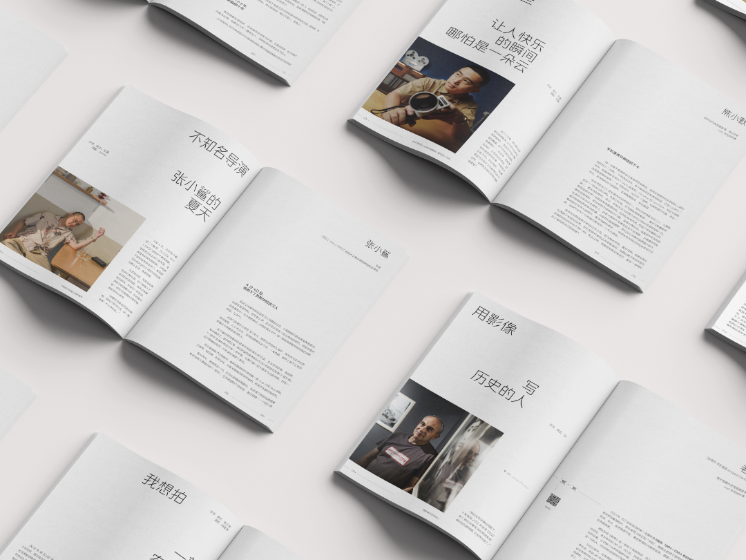 写书办刊,品牌爱上做出版 - 数英