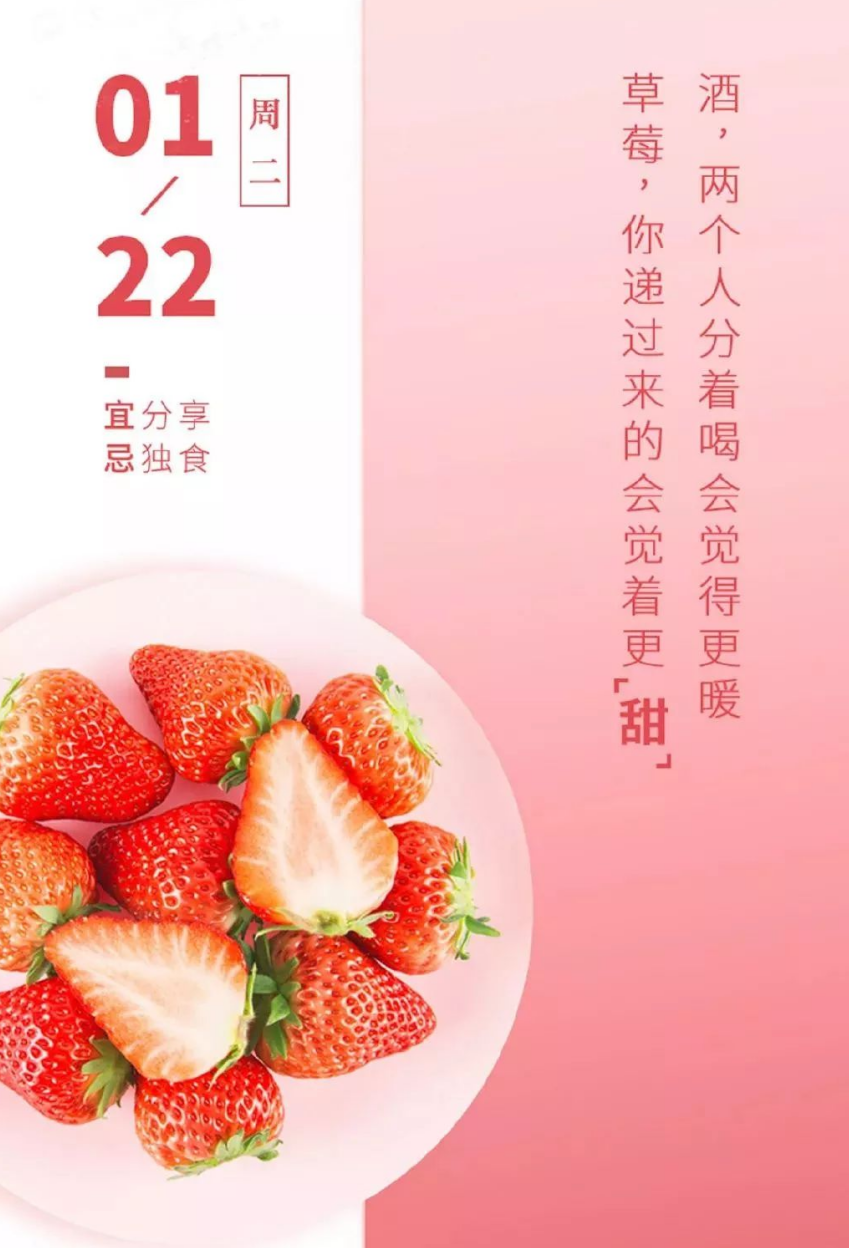 80张蔬菜水果的海报,文案很精彩 - 数英