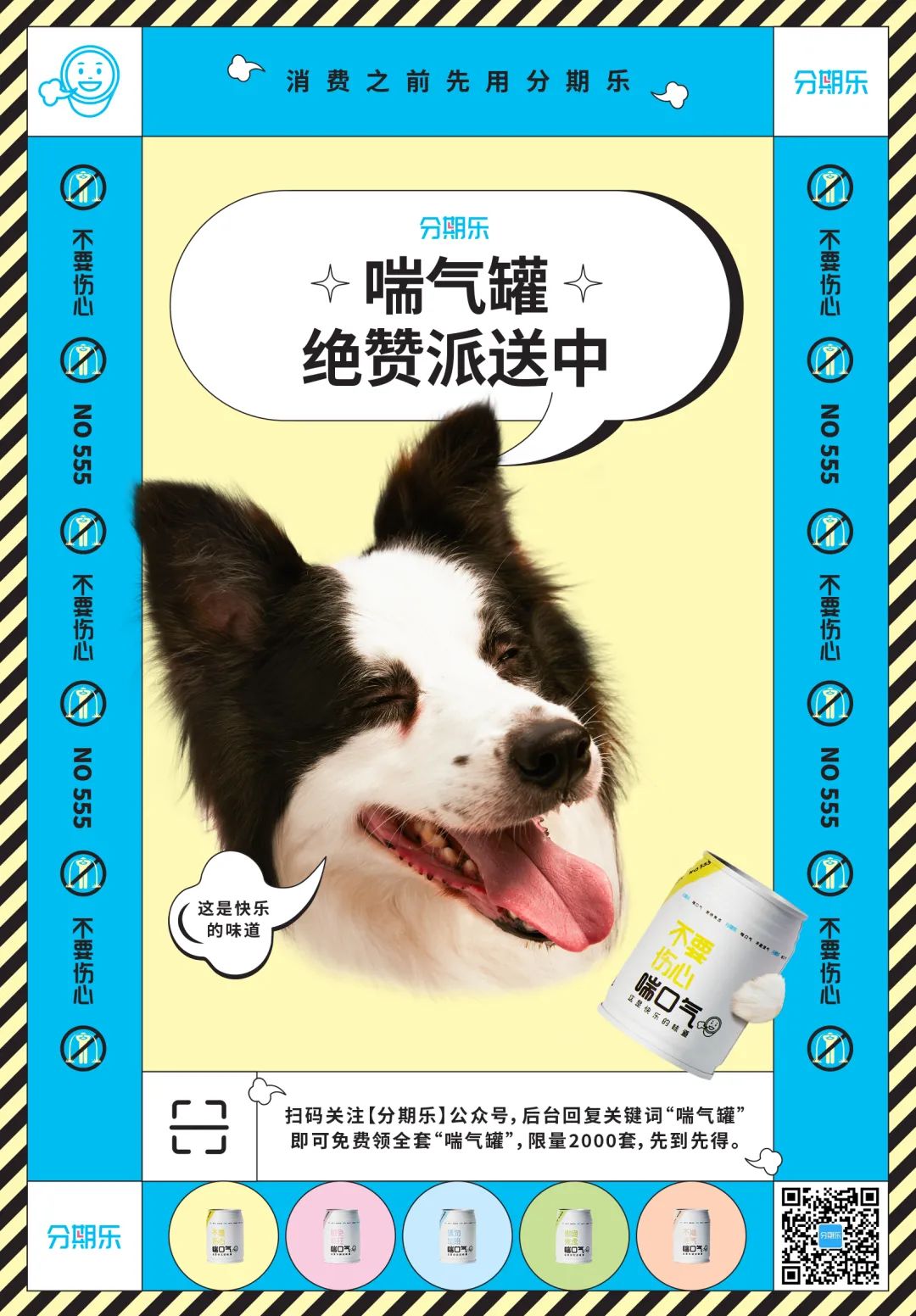 不会吧周末还要加班?!别慌,进来喘口气 - 数英