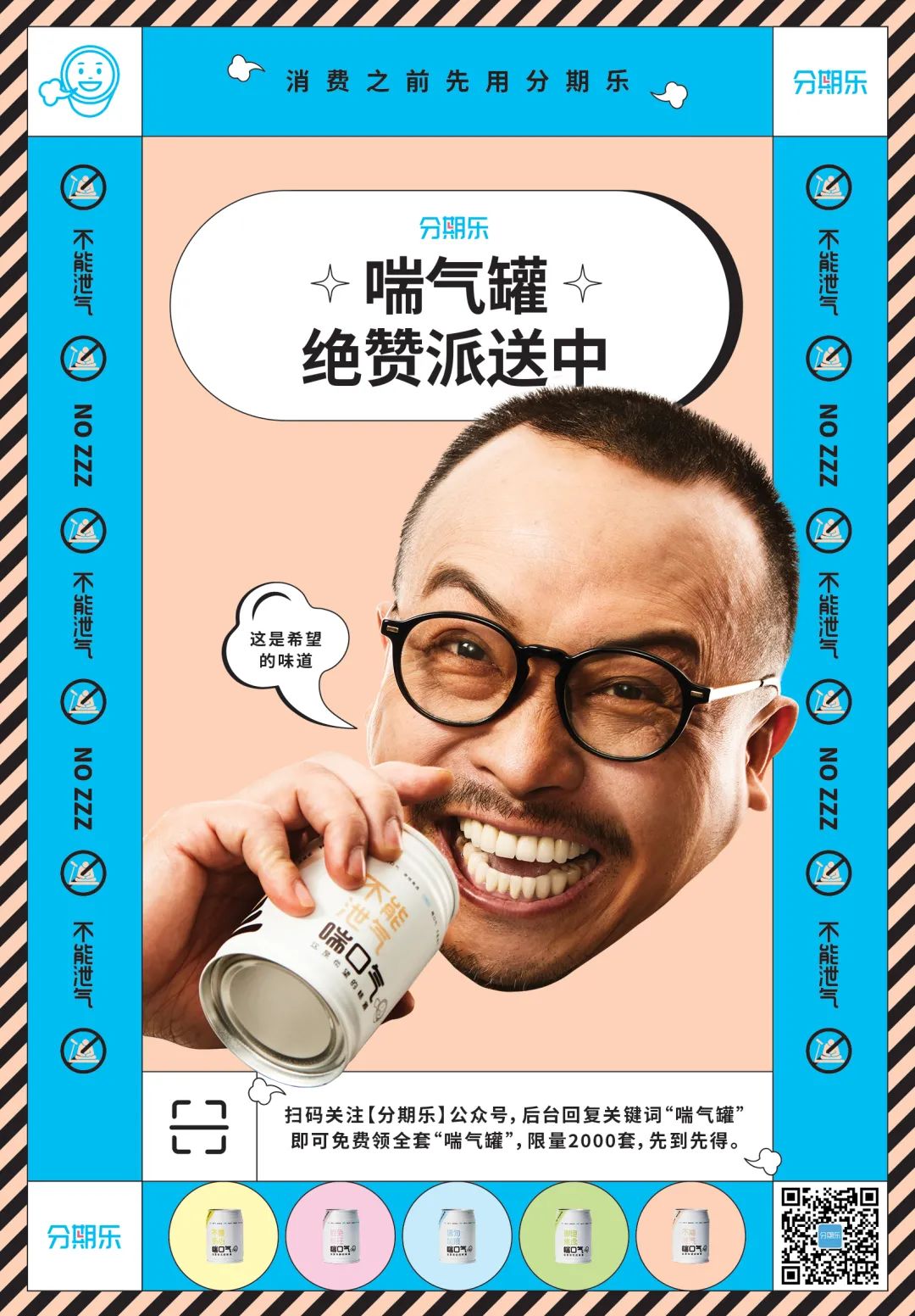 不会吧周末还要加班?!别慌,进来喘口气 - 数英