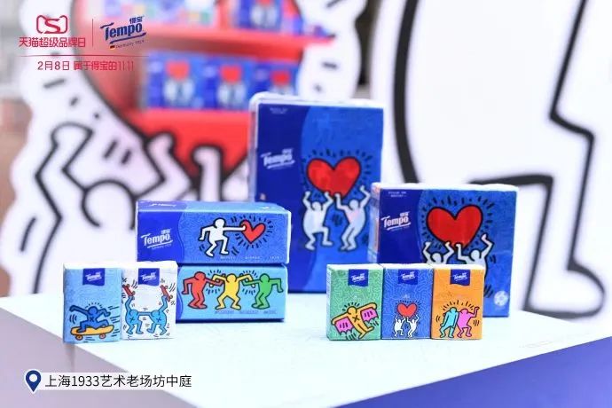得宝 X 凯斯哈林:艺术联名?我们玩点新的! - 数英
