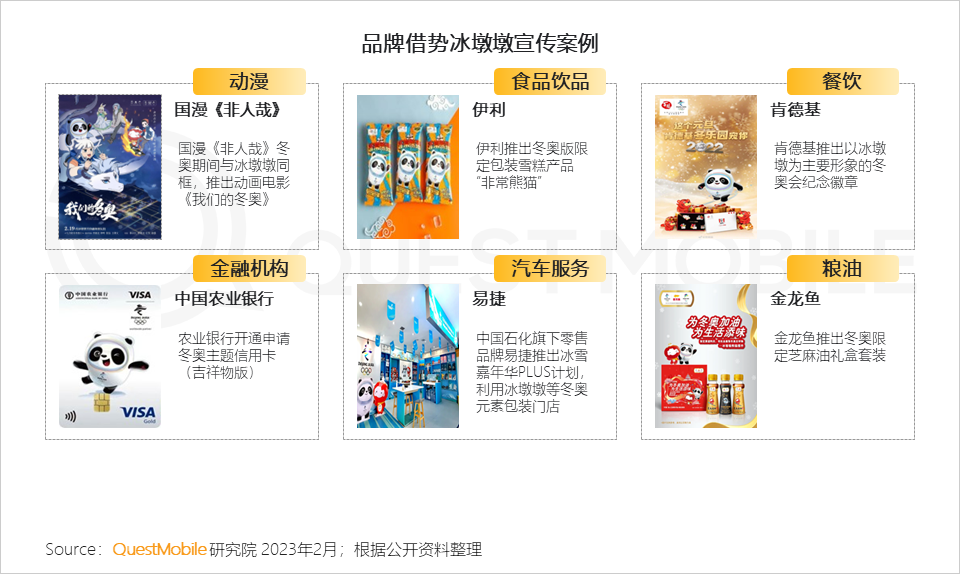 移动护理车怎么开机2022中国移动互联网年度大报告，五十一岁以上用户突破1／4关口_https://www.jmylbn.com_新闻资讯_第30张