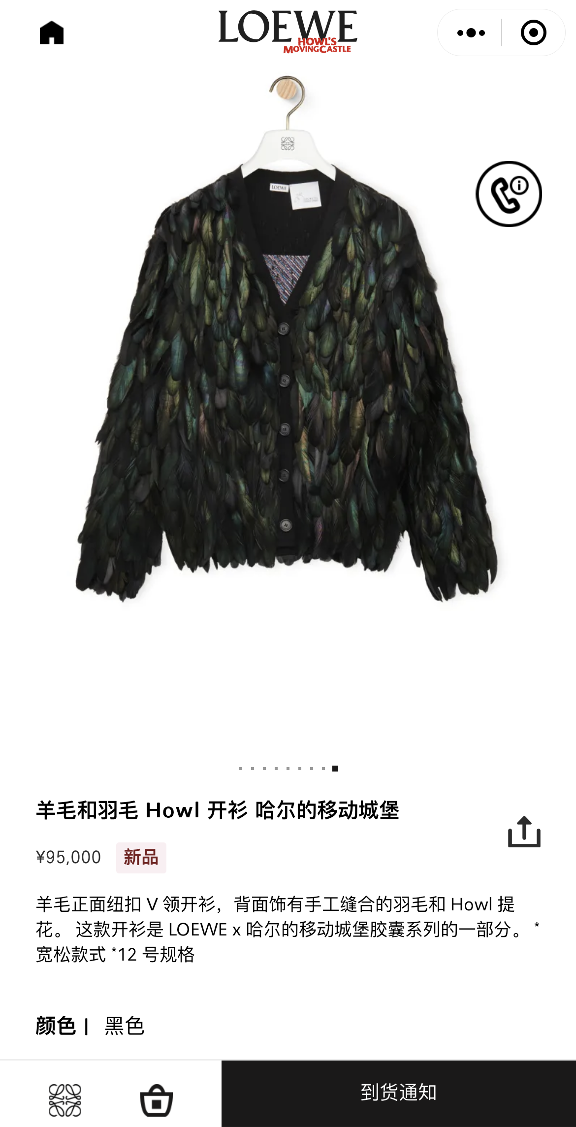 最新IP联名案例，让你看懂IP联名这件事 - 详细解读IP联名案例 - IP市集授权平台