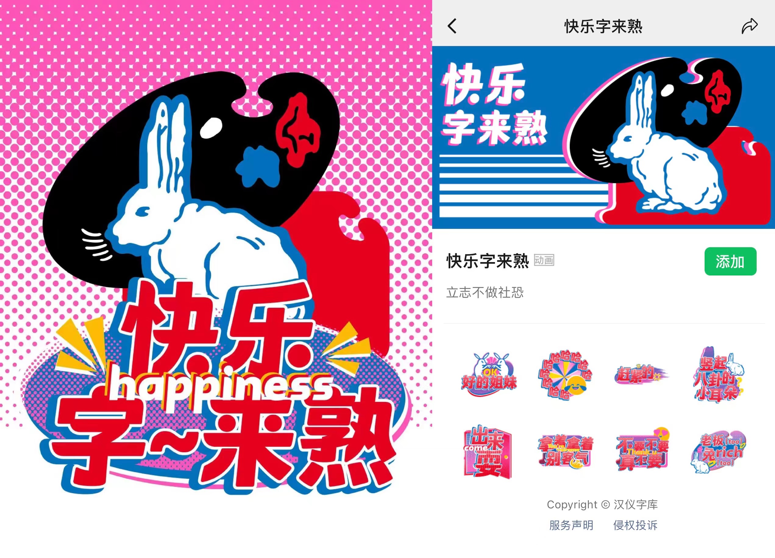 好物第12期:这些产品有点怪?你再仔细看看! - 数英