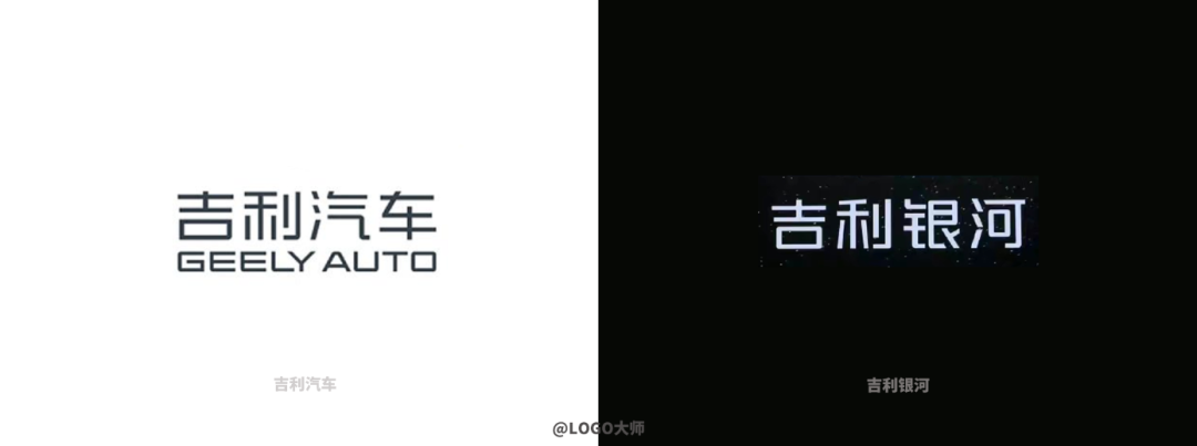 吉利银河新LOGO，好像六块腹肌 - 数英