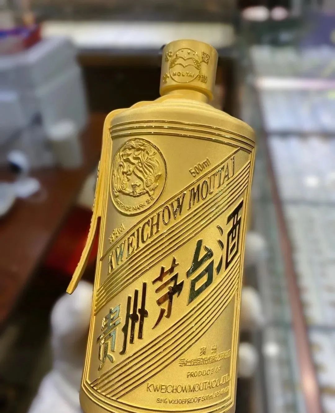 黃金貴州茅臺(tái)酒