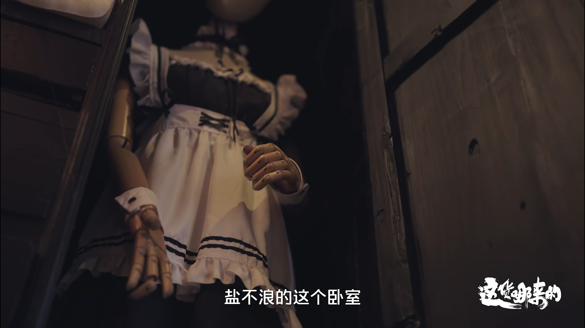 高分纪录片《这货哪来的》,最有人味的市井小本买卖 - 数英