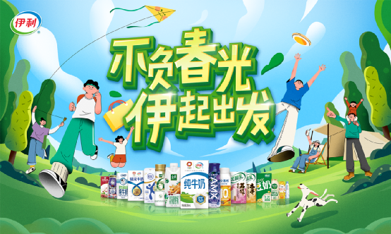 "春日"不限定,伊利早已深度绑定 - 数英