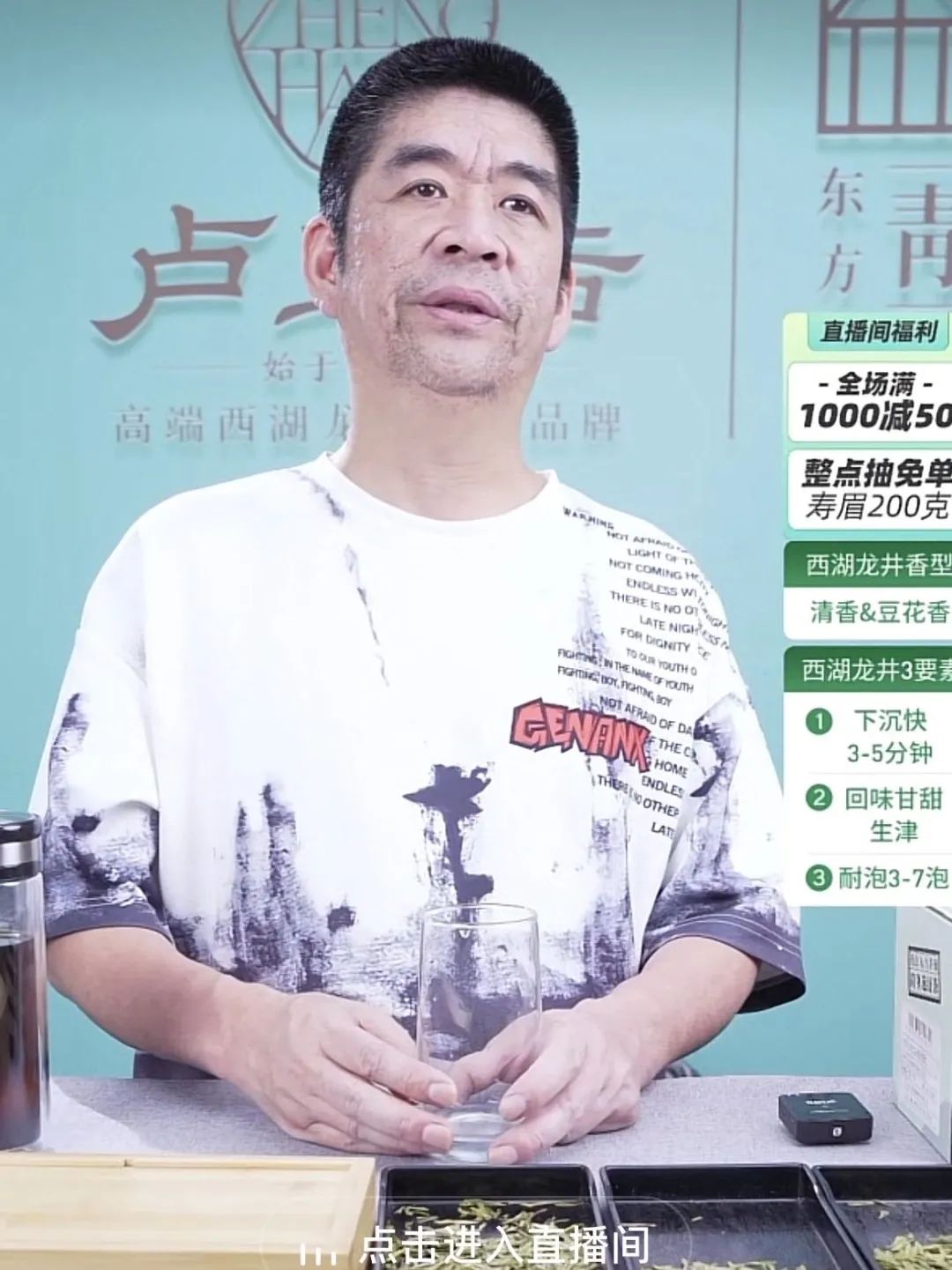 明前专题 | 喜鹊头子齐树伟:我给三大茶企做设计 - 数英