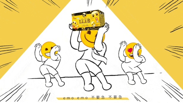 文章频道 - 打工人的emo,被洽洽小黄袋emoji的这波联名治愈了,rss