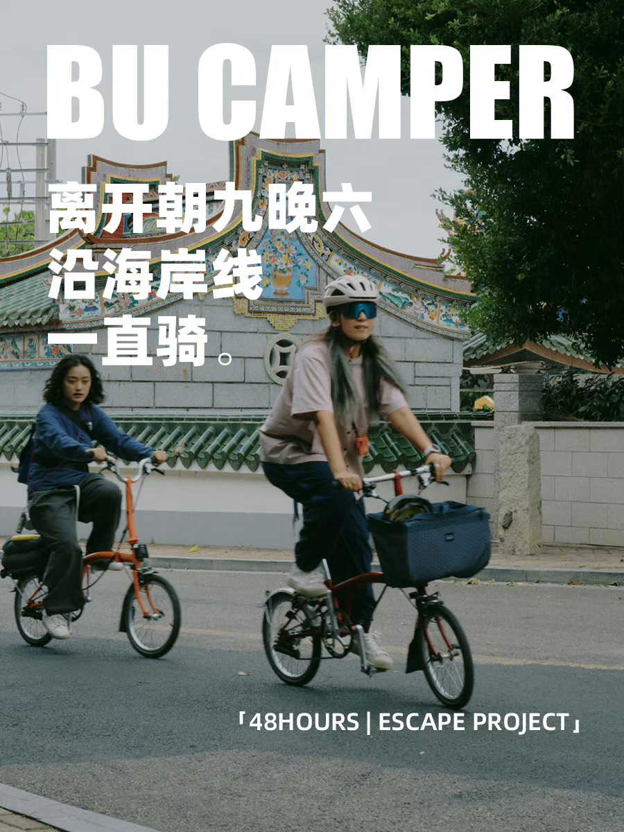 蕉下