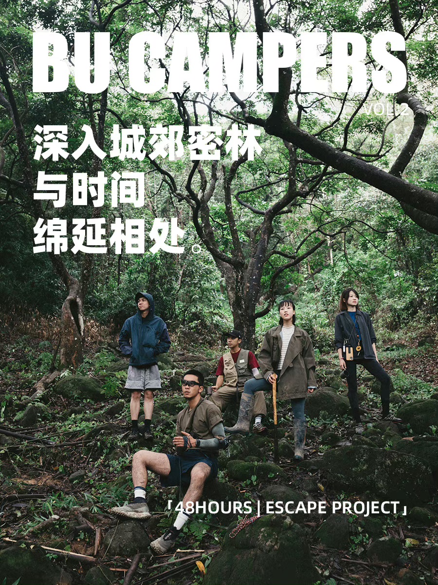 蕉下