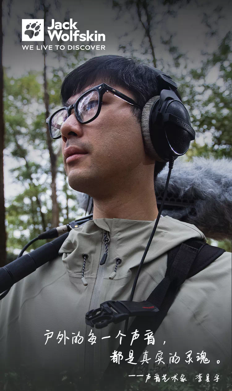 Jack Wolfskin 狼爪