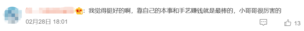 00后男模下班摆地摊，引200w人围观！