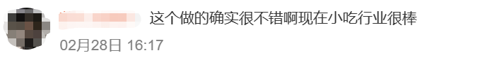 00后男模下班摆地摊，引200w人围观！