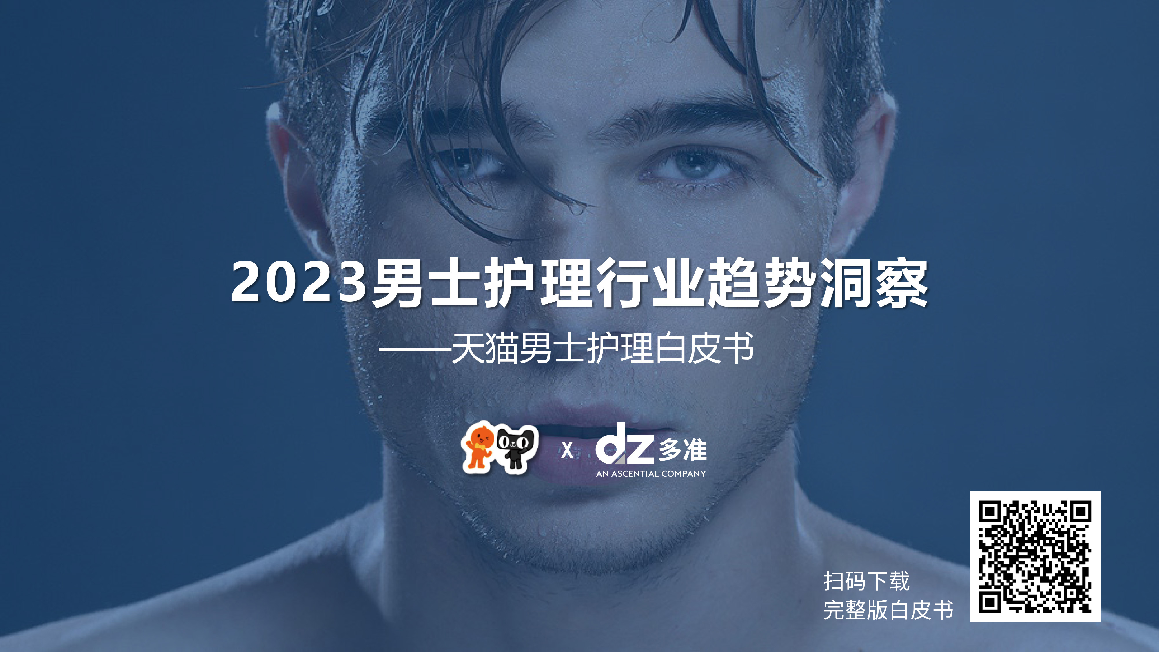 2021红点奖案例~男士个人护理套装设计_宁波市法诺设计-站酷ZCOOL