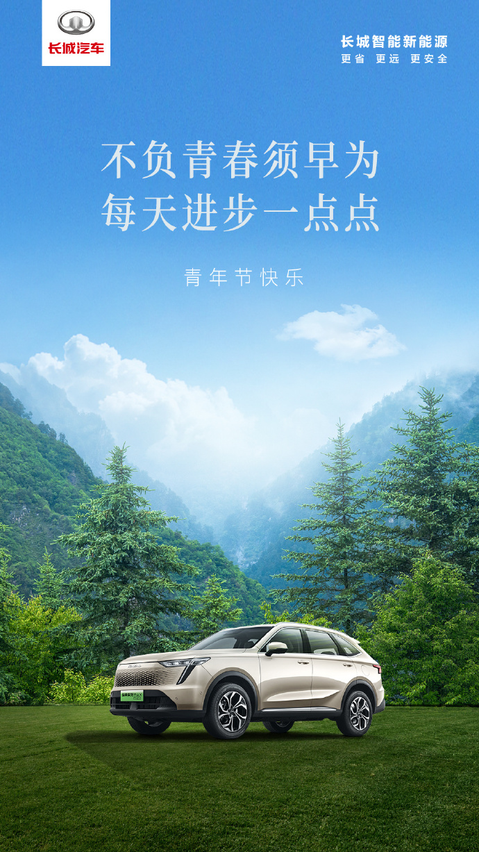 文章频道 - 五四青年节海报合集:热血青春,步履不停,rss,数英网-大学