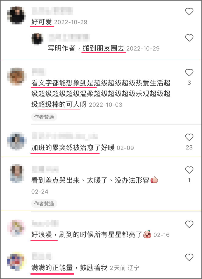 人物专访，在小红书写诗的年轻人，诗歌，背后故事